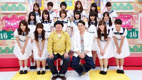 乃木坂工事中 Bild 7