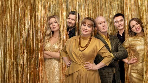 Праздники Bild 3