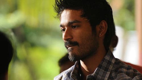 மயக்கம் என்ன Bild 2