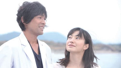 パーマネント野ばら Bild 1