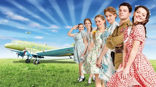 Пять невест Bild 1