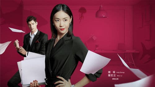 跟鯊魚接吻 Bild 1