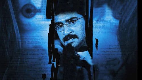 ఎ ఫిల్మ్ బై అరవింద్ Bild 1