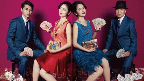 コンフィデンスマンJP Bild 1