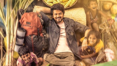 வாரிசு Bild 7