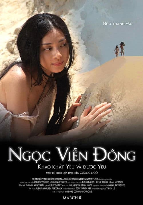 Ngọc Viễn Đông