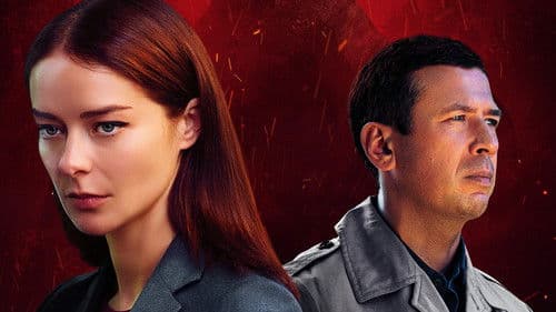 МосГаз. Дело № 10: Метроном Bild 2