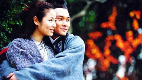 飛刀又見飛刀 Bild 1