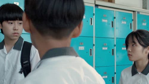 그림자 소년 Bild 1