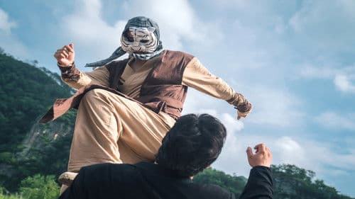 타이거마스크 Bild 2