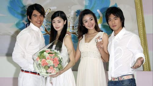 天使之翼 Bild 1