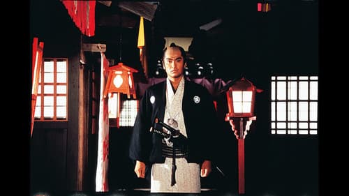 おんな犯科帳Ⅱ 江戸拷問刑罰抄 Bild 1