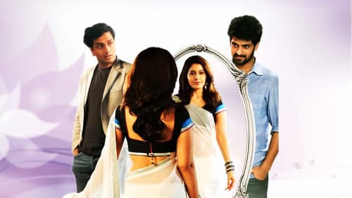 ఊహలు గుసగుసలాడే Bild 4