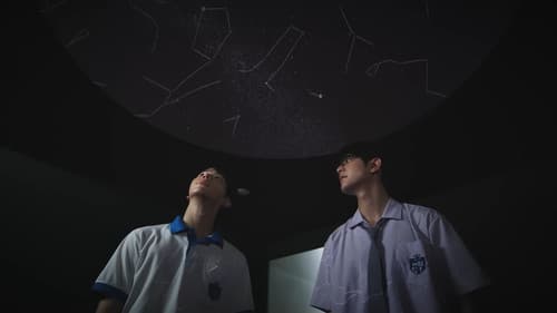 แรงโน้มถ่วงระหว่างเรา Bild 1