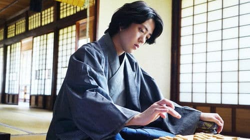 アウェーク Bild 6