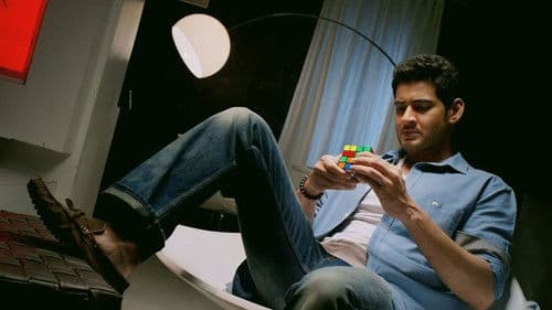 1 - నేనొక్కడినే Bild 8