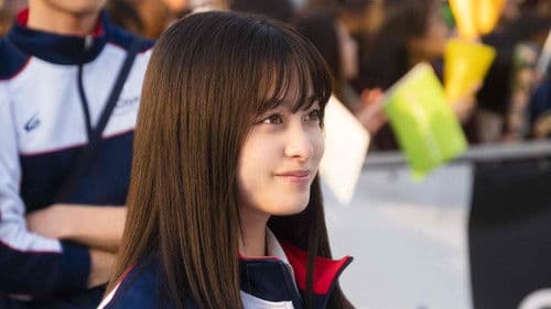 弱虫ペダル Bild 6