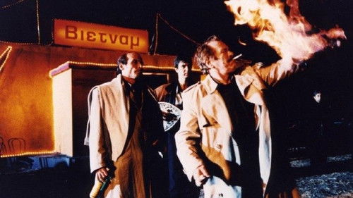 Όλα Είναι Δρόμος Bild 1