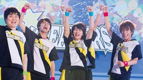 チア男子!! Bild 5