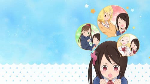 Hitoribocchi no Marumaruseikatsu Bild 2