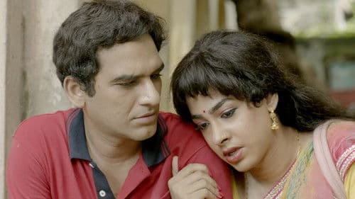 নগরকীর্তন Bild 6