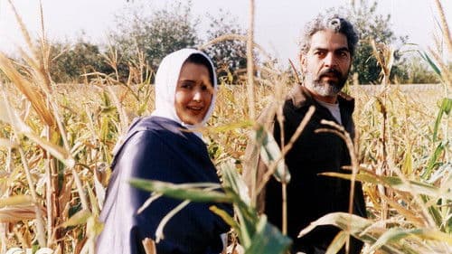 مزرعه پدری Bild 1