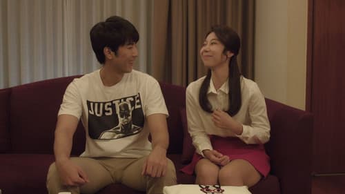 젊은 형부 Bild 2