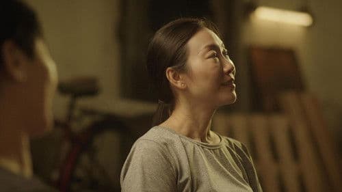 How to Love You Bild 2