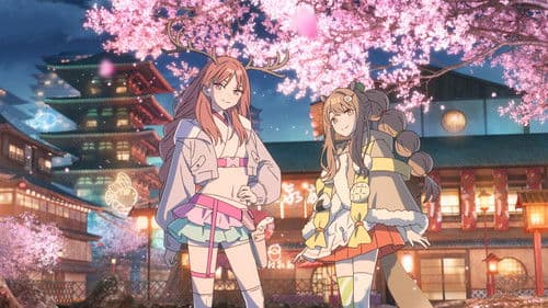 Cosmic Princess Kaguya! Bild 3