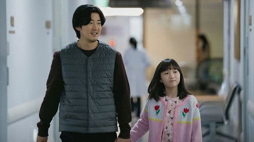 유괴의 날 Bild 8