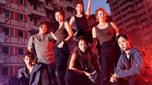 나는 살아있다 Bild 1