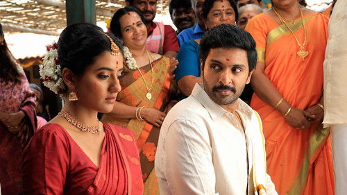 லவ் மேரேஜ் Bild 5