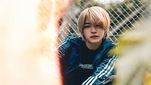 マトリと狂犬 Bild 2