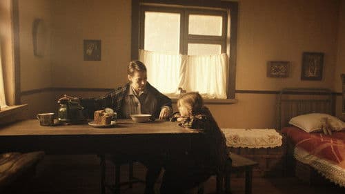 Сладкая месть Bild 1