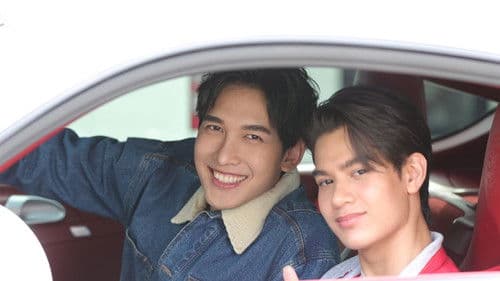 รักมันมหาศาล Bild 3