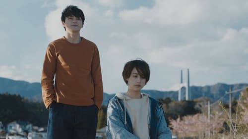 あと3回、君に会える Bild 3