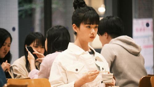 今日の空が一番好き、とまだ言えない僕は Bild 4