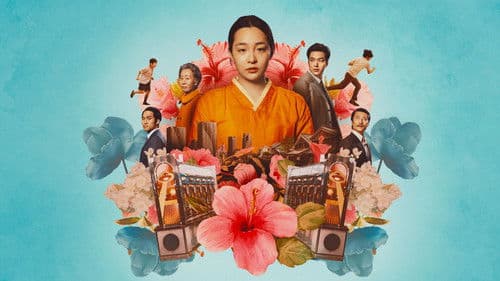 Pachinko – Ein einfaches Leben Bild 4