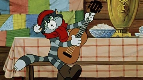 Зима в Простоквашино Bild 1