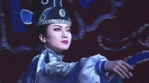 我が愛は山の彼方に Bild 1