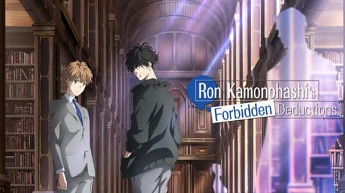 Ron Kamonohashi's Forbidden Deductions Bild 6