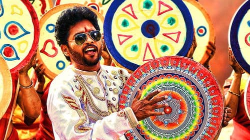 ராஜாவும் 5 கூஜாவும் Bild 1