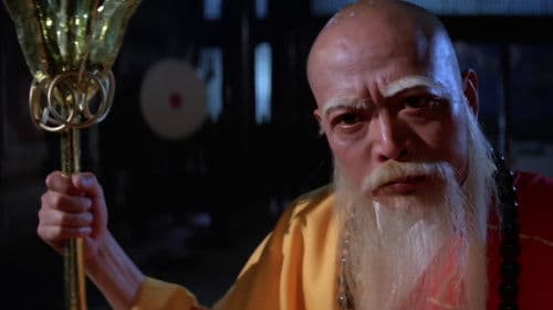 武林聖火令 Bild 6