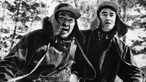 網走番外地 Bild 1