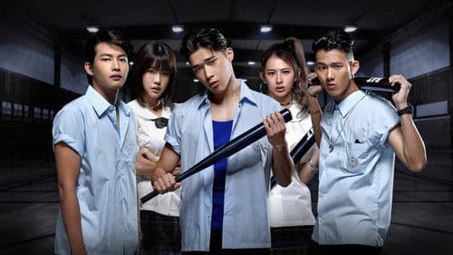 翻牆的記憶 Bild 1