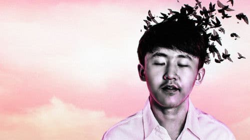 The Joys and Sorrows of Young Yuguo Bild 1