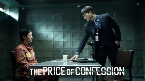 The Price of Confession Bild 7