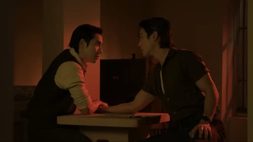 หงเสนคลุกฝุ่น Bild 2