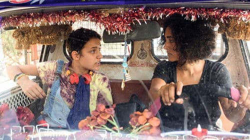 Auf der Couch in Tunis Bild 8