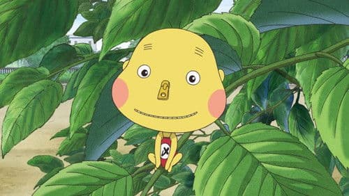 チャックシメゾウ Bild 1